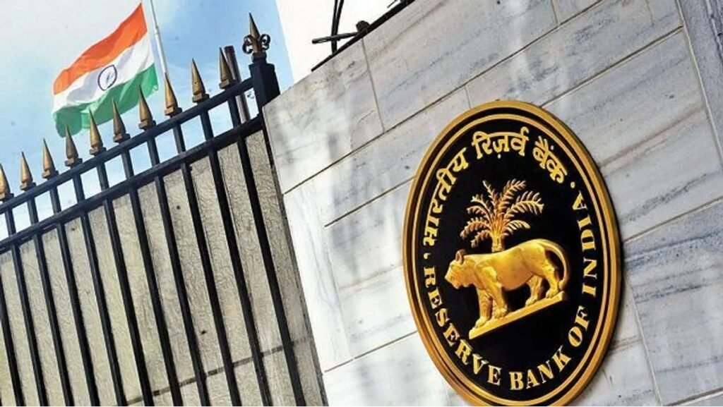 What is Repo Rate? RBI Monetary Policy