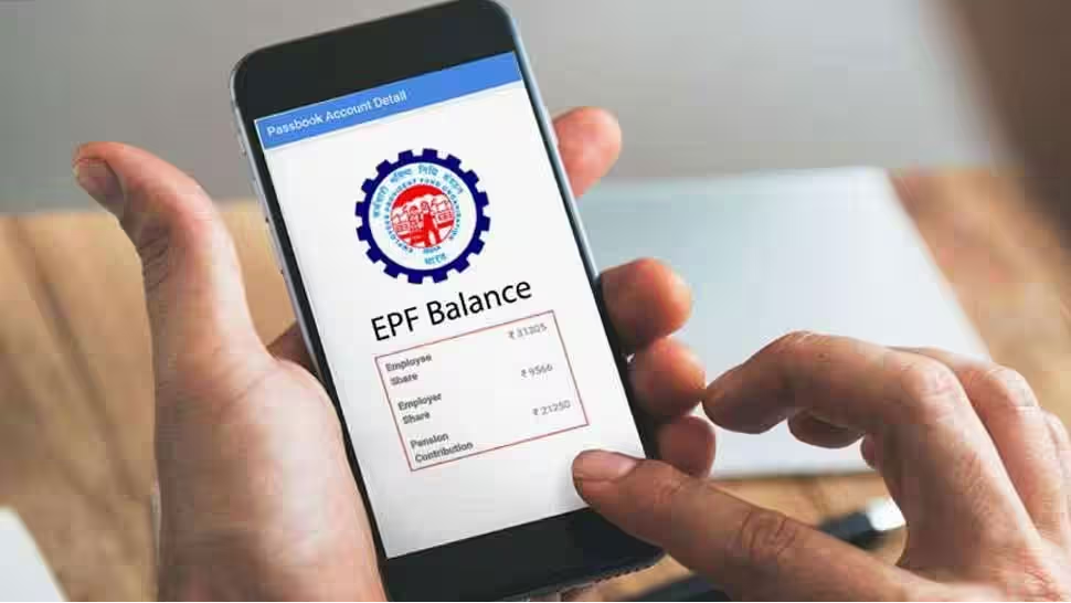 EPF Balance Check On Mobile Number