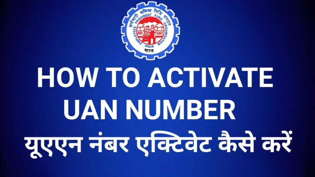 How To Activate UAN Number